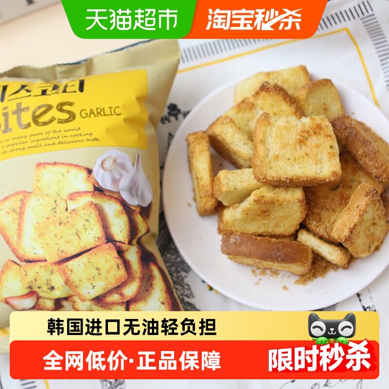 乐天韩国进口零食蒜香烤面包片非油炸酥脆烤馍片膨化食品饼干
