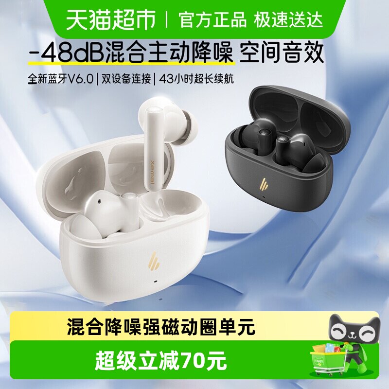 漫步者X5Evo蓝牙耳机主动降噪入耳式运动同声传译男女生礼物新款