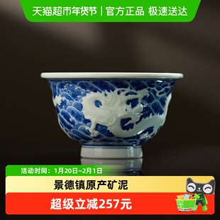 景德镇陶瓷青花主人杯高端档个人2026专用男女款单压手杯茶杯新款