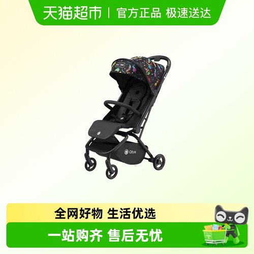 Qtus/昆塔斯一键收车婴儿推车