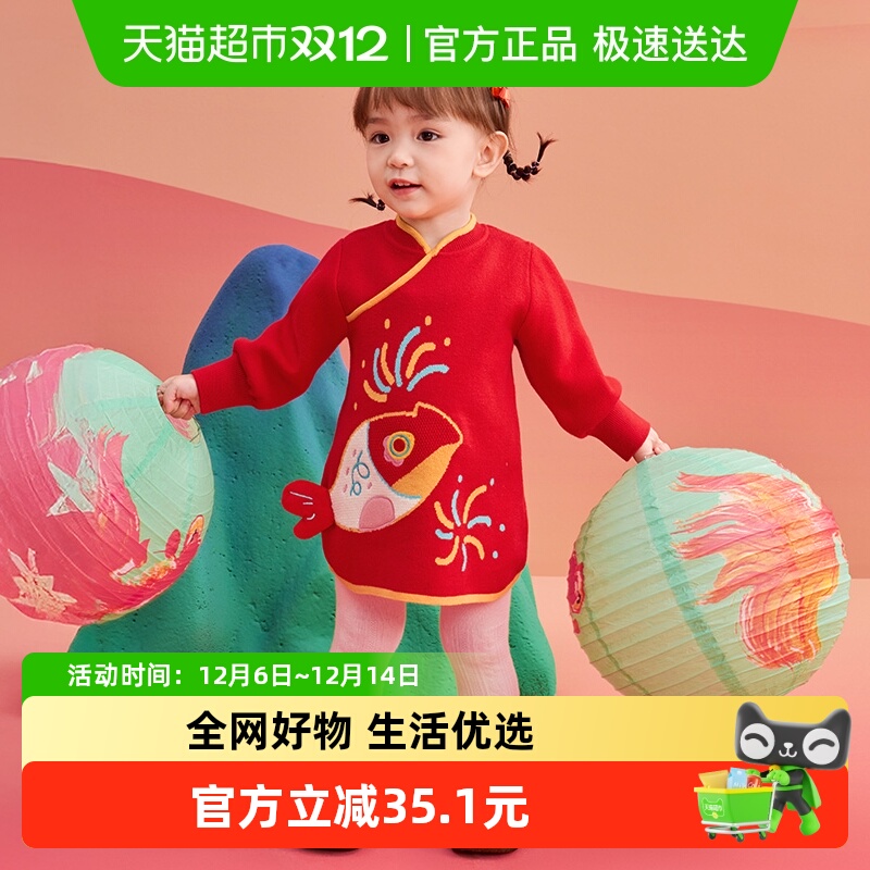 巴拉巴拉国风旗袍裙连衣裙