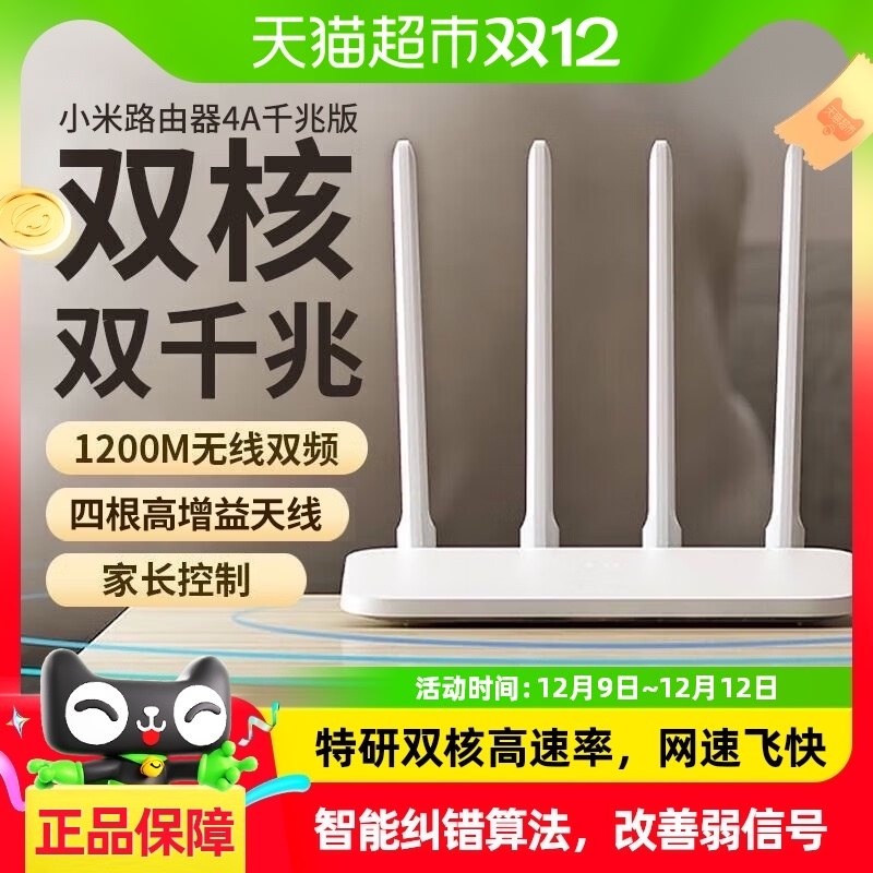 С��˫Ƶǧ��·������ǽ4Aǧ�׼��ø�������·��ǧ��5G��С����