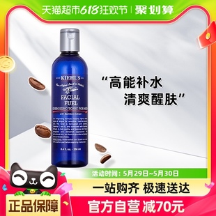 活力爽肤水250ml Kiehl＇s 科颜氏科颜氏男士