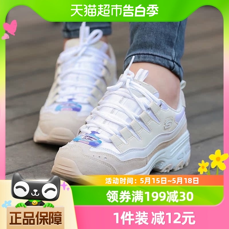 Skechers/斯凯奇女鞋 运动鞋老爹鞋熊猫鞋13141-WNT 运动鞋new 运动休闲鞋 原图主图