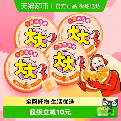 大大儿童0糖橙子泡泡糖22g×4盒