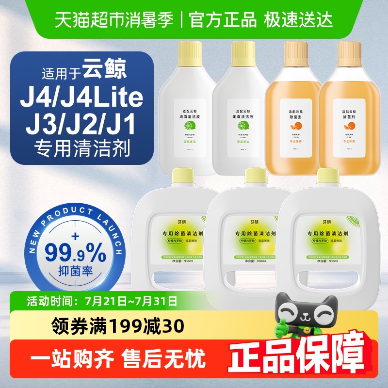 J2/J3/J4ͨá1ƿǿĨ2Ƭ ƾȫϵɨػͨҺ95.2Ԫ4(23.8Ԫ/88VIP 95)