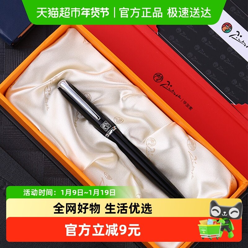 包邮毕加索钢笔练字硬笔书法学生专用美工笔男士女士高档精致礼盒