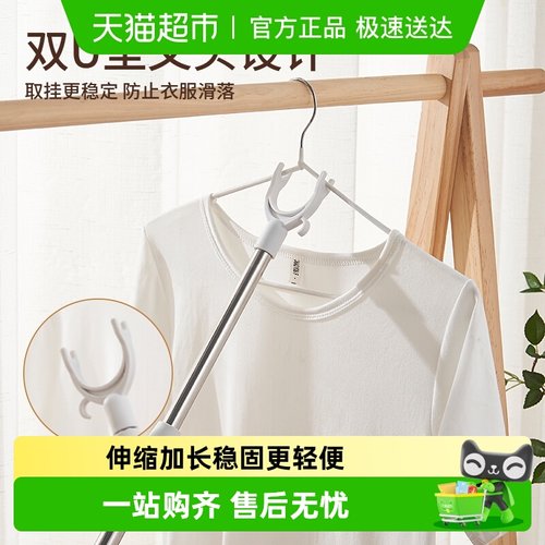 欧尼优加长伸缩家用宿舍撑衣杆