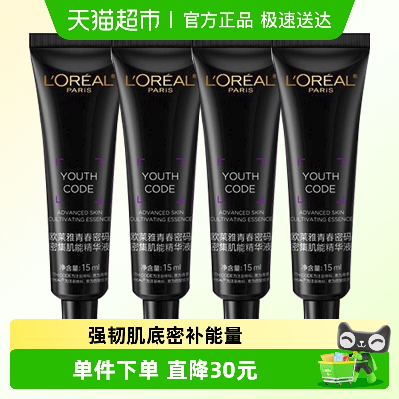 ԽҡŷŽ沿ҺھؼҺ15ml*4