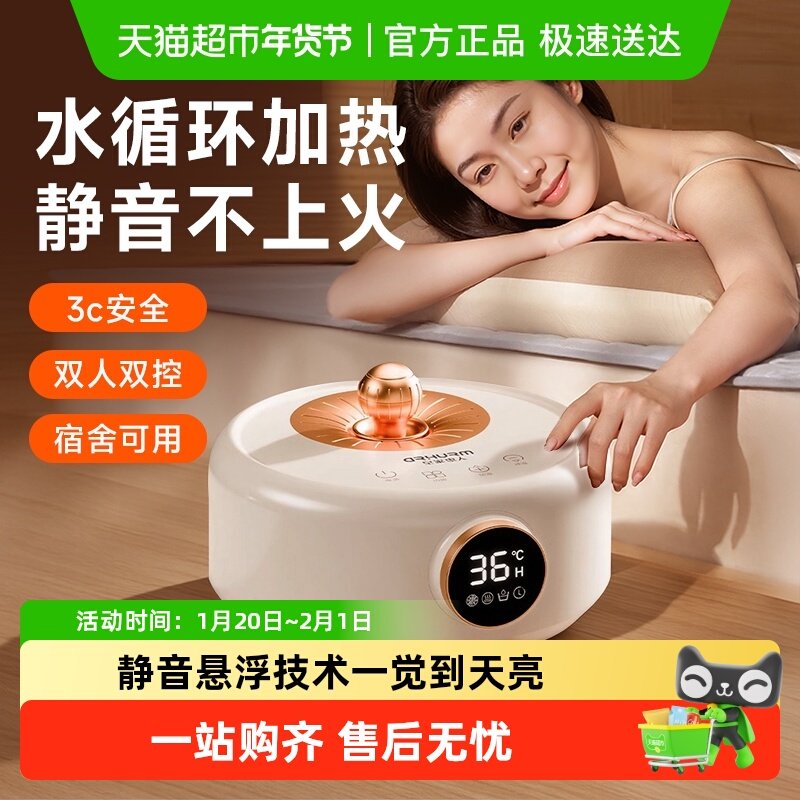 水暖电热毯子水循环电褥子单人双人2025新款家用安全水热毯新型式,生活电器,水暖毯/水循环加热毯,淘宝优惠券,粉丝福利购,淘宝优惠卷