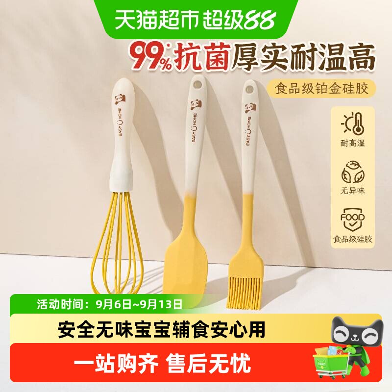 易优家硅胶刮刀耐高温光滑图片