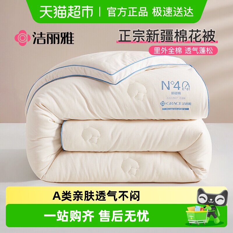 �������½��޻����Ӷ������޼Ӻ�ů���޻��ޱ����˴���������о 119Ԫ