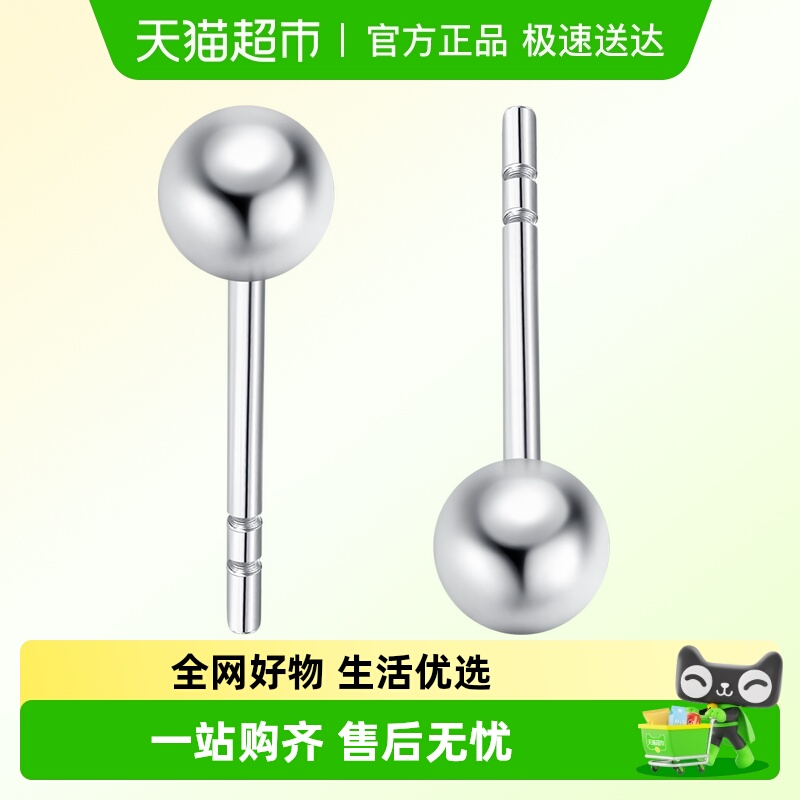 潮宏基铂雅铂金耳钉生日礼物