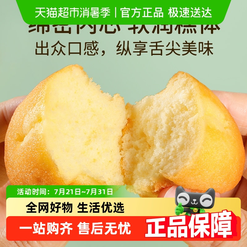 达利园西式糕点欧式蛋糕整箱休闲零食大礼包健康早餐散装独立小包