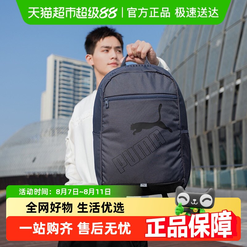 Puma/�����а�Ů��˫�����Լʱ�д��������԰�����˶����б���