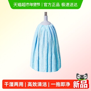美宝琳老式拖把家用一拖净吸水拖布毛巾布条墩布替换头