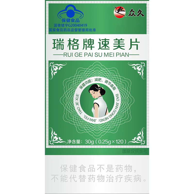 减肥瘦身神器加强燃脂排油提高代谢胶囊官方正品旗舰排行榜第一名
