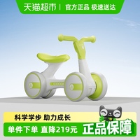COOGHI酷騎1-3歲幼兒兒童滑步車