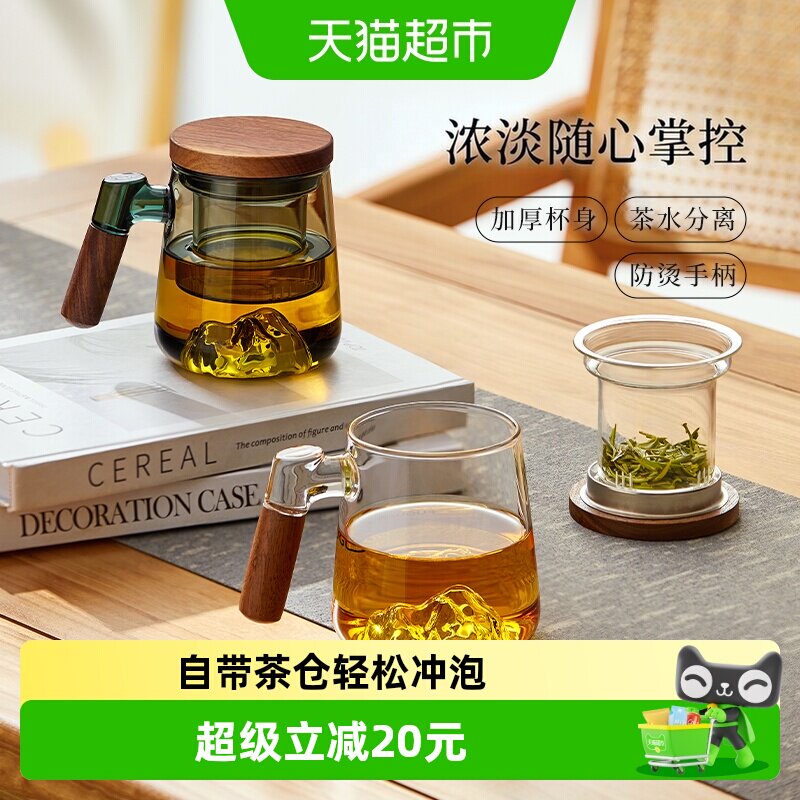 富光泡茶杯玻璃杯图片