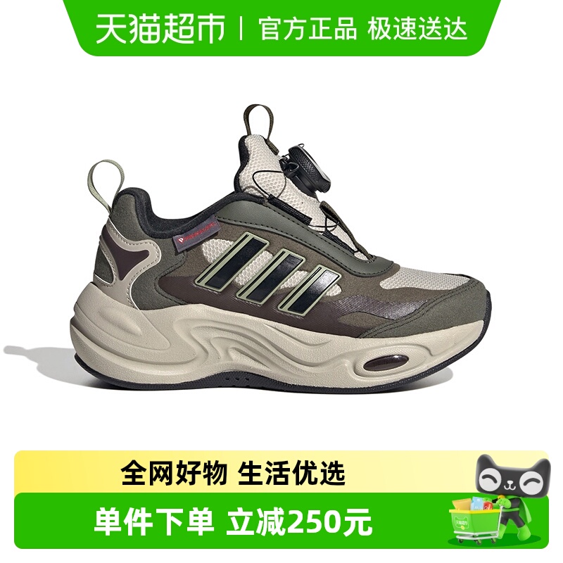 阿迪达斯冬季儿童BOA运动鞋