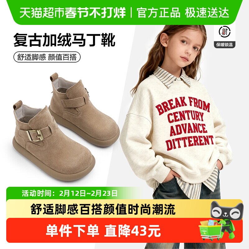 意尔康童鞋英伦风儿童皮靴2025年冬季加绒马丁靴女童短靴