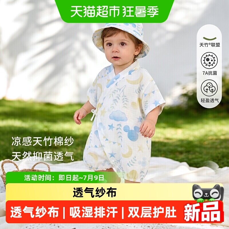 迪士尼婴儿连体衣纱布哈衣透气