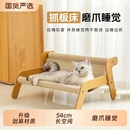 猫床剑麻猫抓板猫窝一体耐磨抓不掉屑大号猫爪板躺椅宠物沙发 夏季