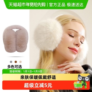 毛绒耳罩冬季可爱女生保暖耳包防冻耳帽耳套护耳朵神器可折叠