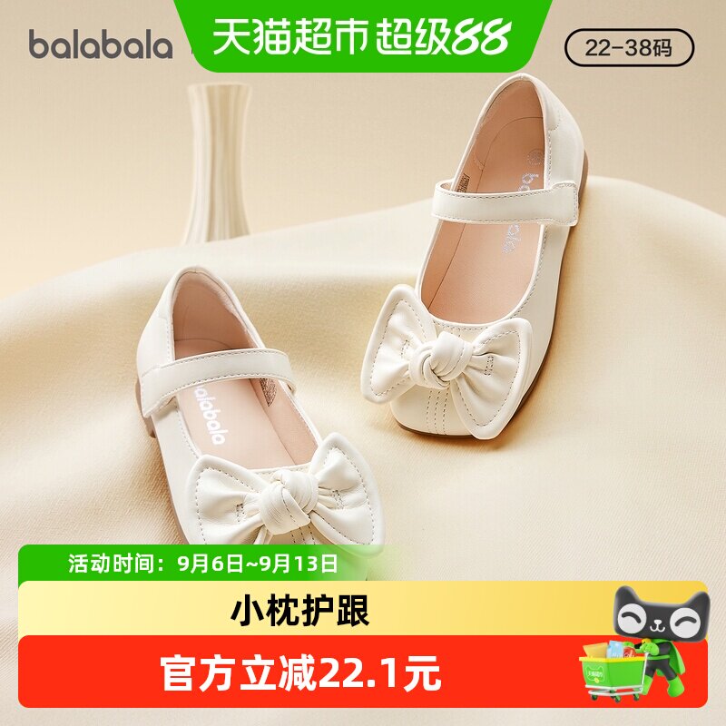 巴拉巴拉休闲鞋女童甜美公主鞋子图片