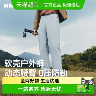 子动态腰头防泼水登山徒步加绒保暖 户外休闲裤 蕉下男士 直筒软壳裤