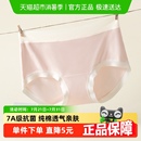 7A级抑菌桑蚕丝裆2025新款 纯棉女士内裤 裸感中腰少女生柔软三角裤