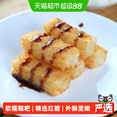 阿诺红糖糍粑外酥里嫩240g