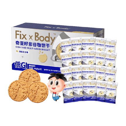 旺旺FixXBody奇亚籽多谷物饼干低GI粗粮代餐20包160g孕妇膳食纤维