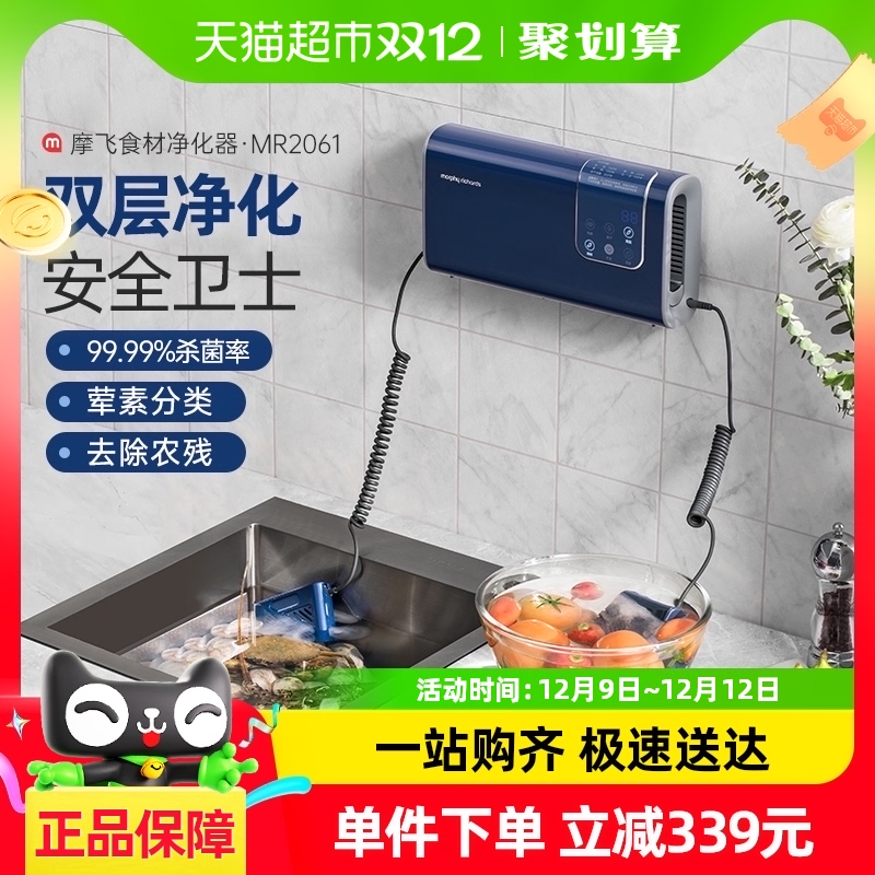 Ħɹϴϴ˾MR2061ϴˮ߲˫ֺʵ388.55Ԫ