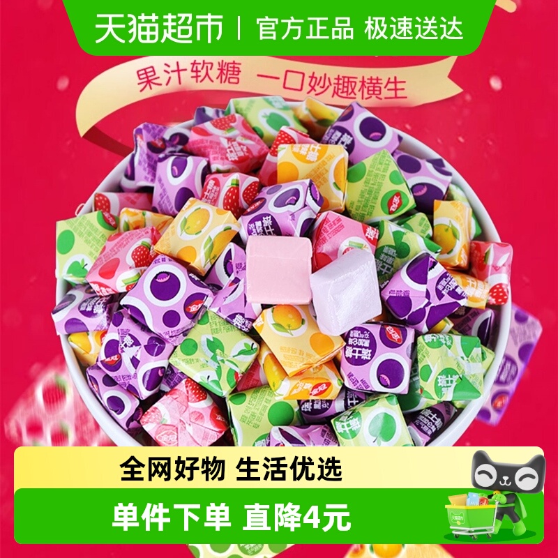 金冠方块瑞士糖混合水果味奶糖500g高颜值糖果喜糖招待零食批发