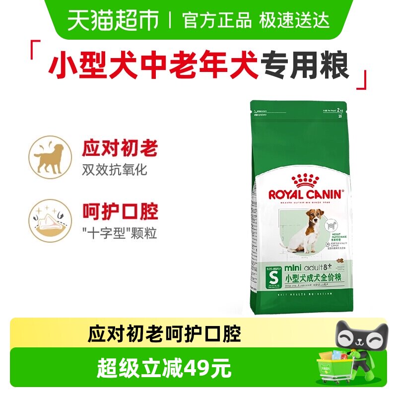 �ʼҹ���SPR27С��Ȯ����Ȯ��8�����ϱ��ܲ������̩��2KG������ 93.75Ԫ