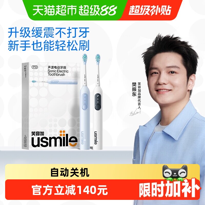 商品图