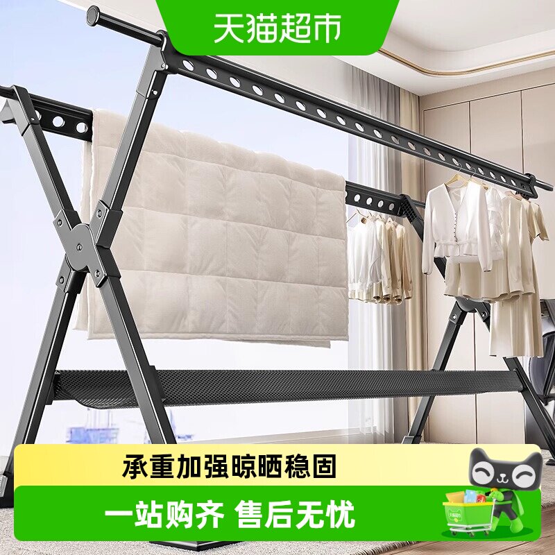 优勤落地可折叠晾衣架阳台晒被子图片