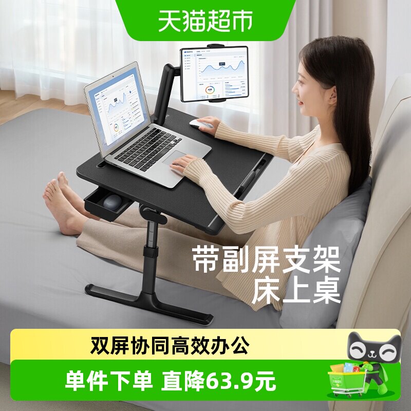 赛鲸K7床上电脑桌双屏平板支架可折叠宿舍小桌板4.8kg床上小桌子