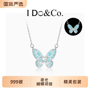 IDo&Co.蝶韵蝴蝶纯银项链女小众设计轻奢高级感礼物送女友足银