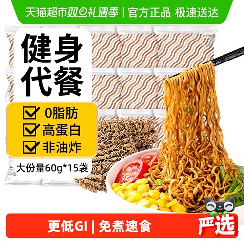 昔日印象0脂荞麦方便面60g×15袋