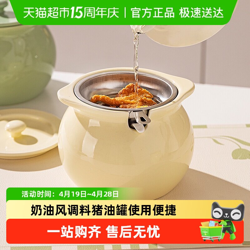 摩登主妇装猪油罐家用陶瓷带盖荤油罐油泼辣子辣椒罐厨房调味瓶罐