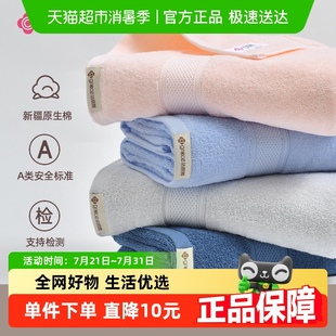 可穿大裹巾 洁丽雅纯棉浴巾加厚女家用成人毛巾男全棉吸水2024新款