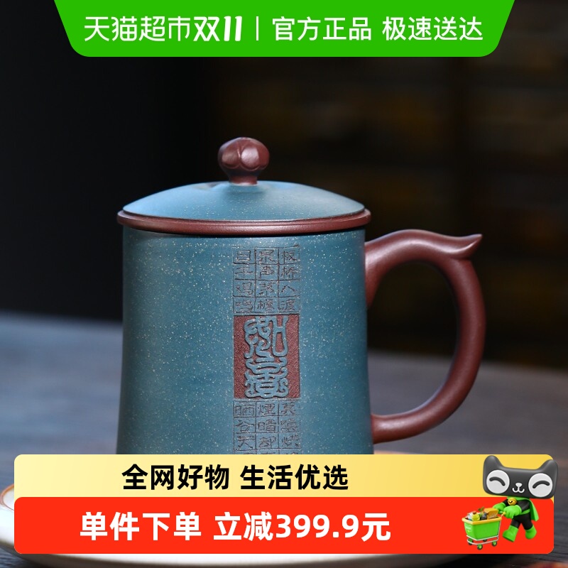 金镶玉蒋旭东老师全纯手工泡茶杯