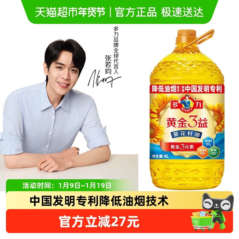 �����ƽ�3��������ͼ���ʳ���ͳ䵪���ʽ�����������ѹե 72.9Ԫ