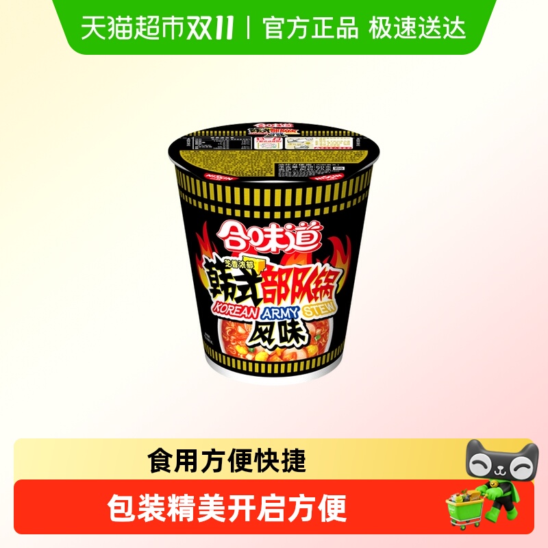 NISSIN日清韩式部队锅风味泡面