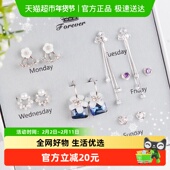 新款 925银针耳钉套装 高级感耳环礼盒耳饰品送女友生日实用礼物