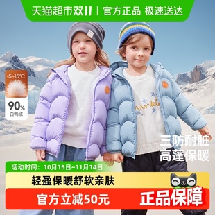 贝肽斯儿童羽绒服男女童2025新款冬装婴幼儿