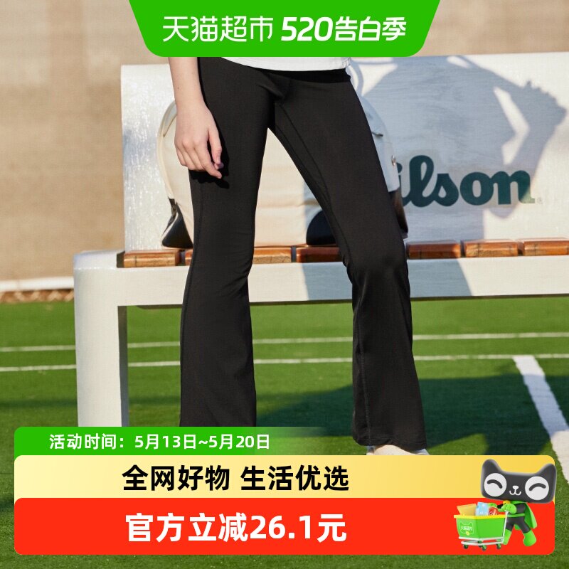 巴拉巴拉儿童瑜伽裤女童裤子夏装薄款大童喇叭裤速干运动
