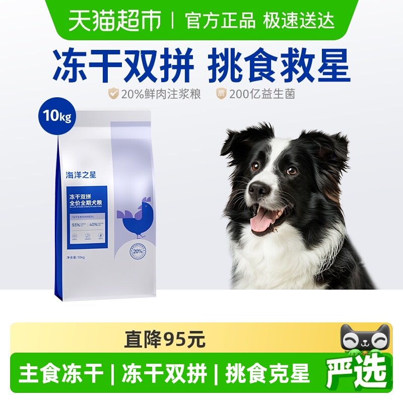 ����֮����ʳ����˫ƴ����С��Ȯ�д���Ȯ��Ȯ��Ȯͨ�ù���10kg 379Ԫ